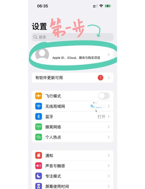 从平板电脑入手，开启你的iTunes之旅