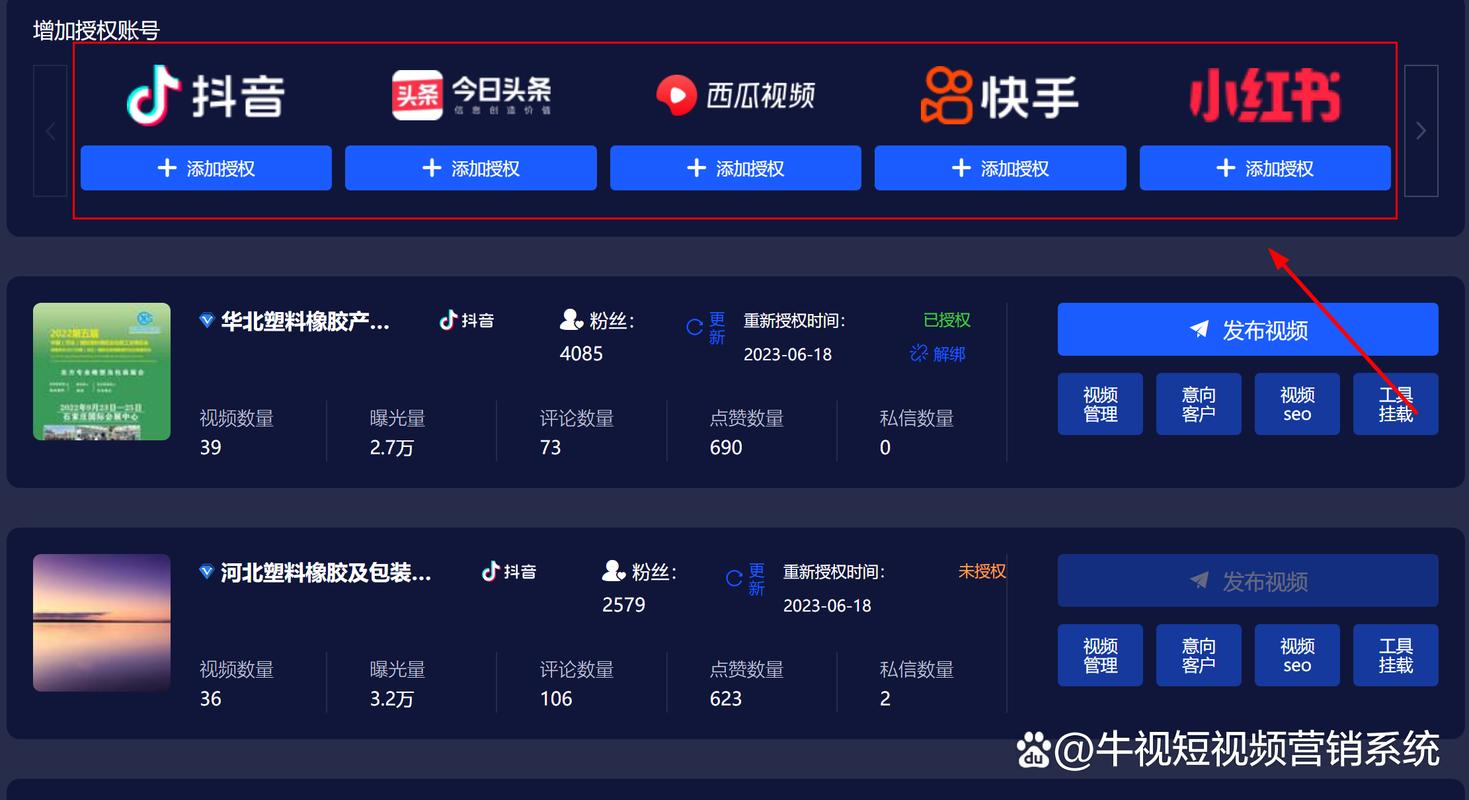 快手评论赞自助下单平台，精准营销与用户行为分析的完美结合