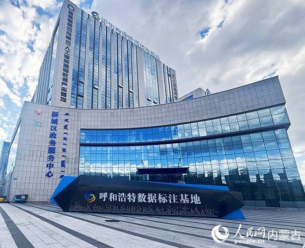 呼和浩特本地化,让企业站稳脚跟