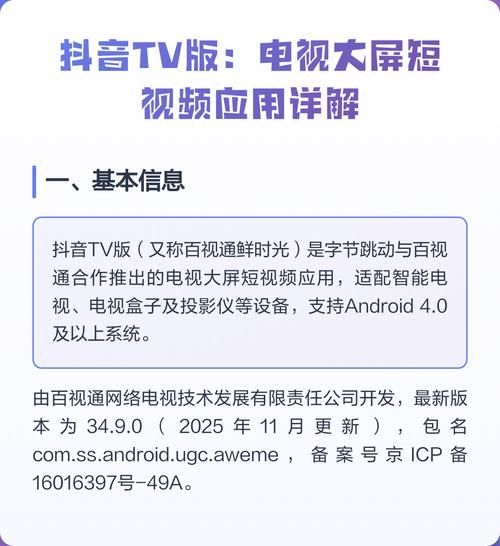 1.短视频平台播放量提升必看！如何让抖音内容快速被观众记住？