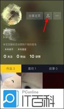 指南与教学，微信买dy赞与抖音刷双击的互动技巧
