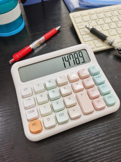 QQ电脑管家 213 年 最便宜 的 笔记本 计算器