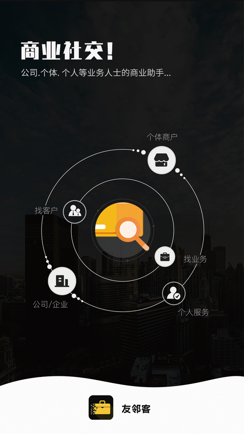 简寻网络科技,一个值得追求的社交平台