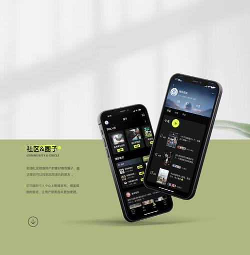 简寻网络科技，一个值得追求的社交平台