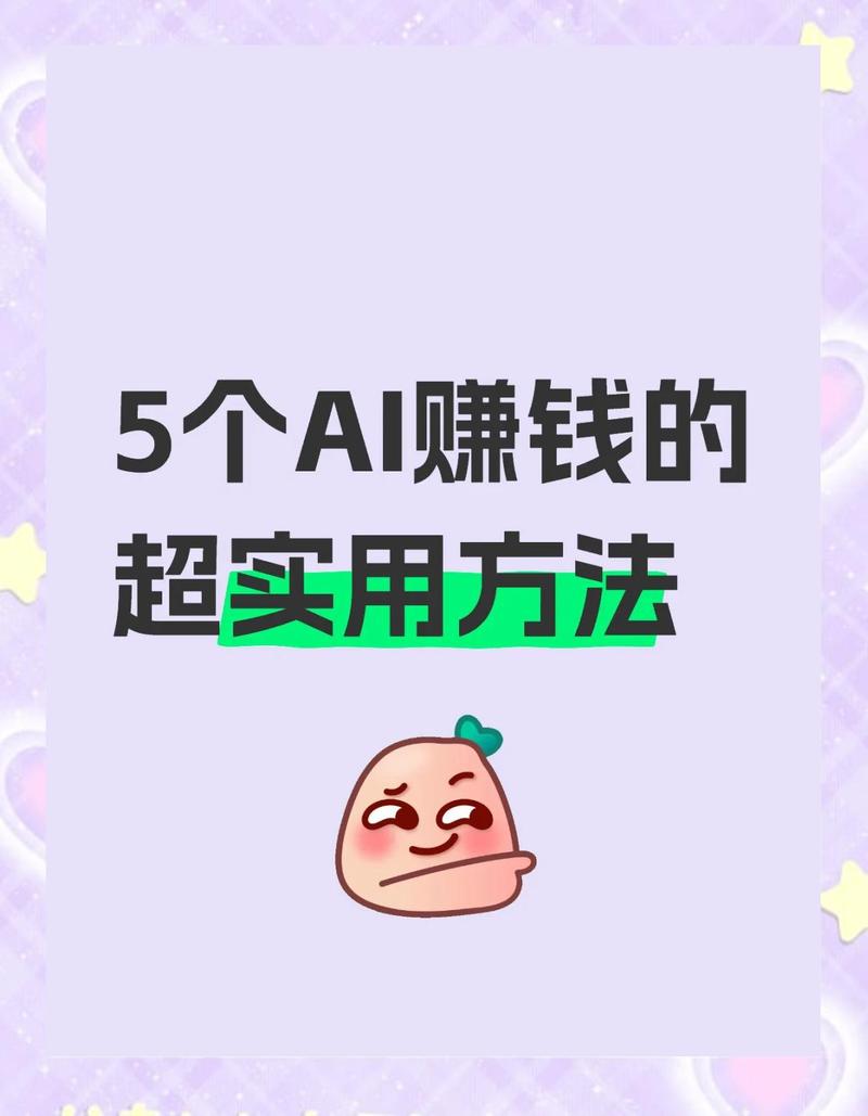 用电脑赚钱,下载微信到电脑,小技巧大智慧
