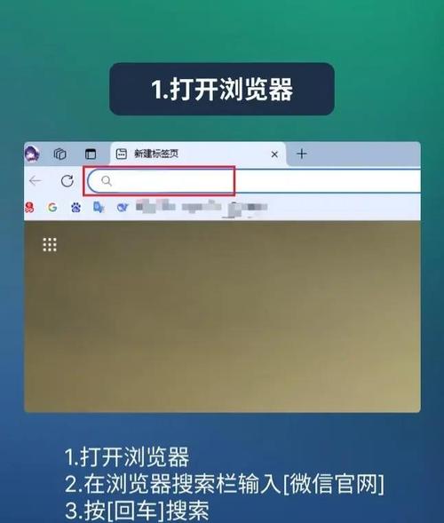用电脑赚钱，下载微信到电脑，小技巧大智慧