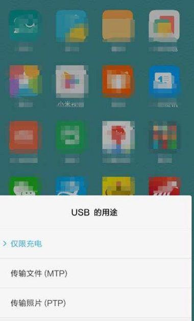 电脑挂机锁下载与wp8手机连接教学指南
