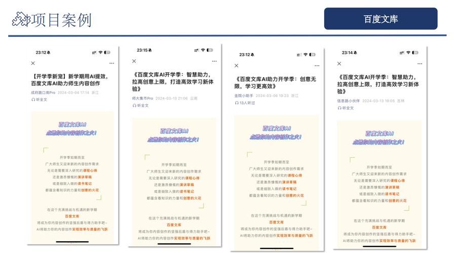 原创,如何选择App网络推广外包公司?指南与教学内容