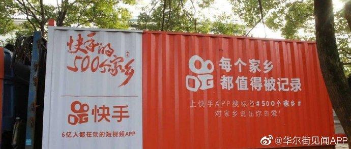快手自助下单平台大鱼,助力短视频行业的新方向