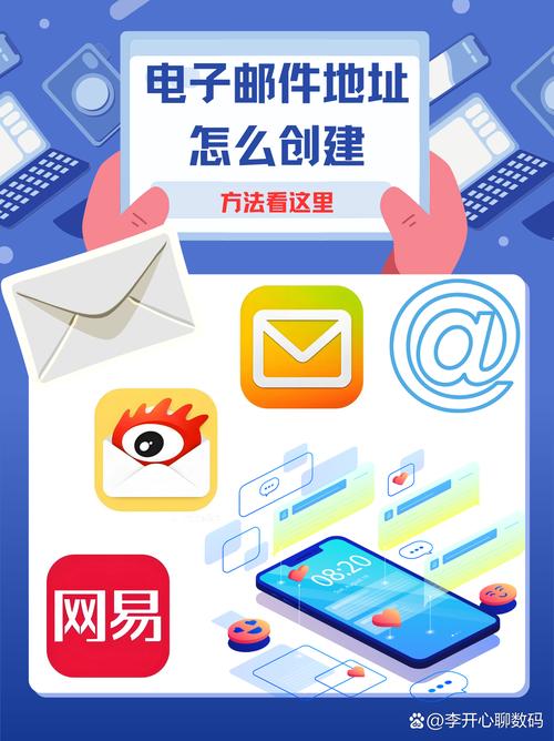 网络公司电子邮箱，你的企业必备工具