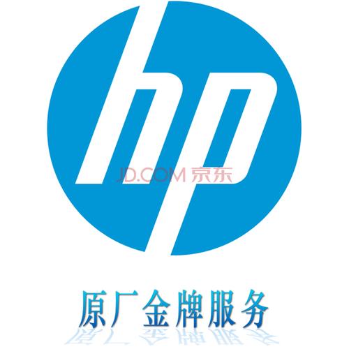 惠普电脑24小时人工服务热线