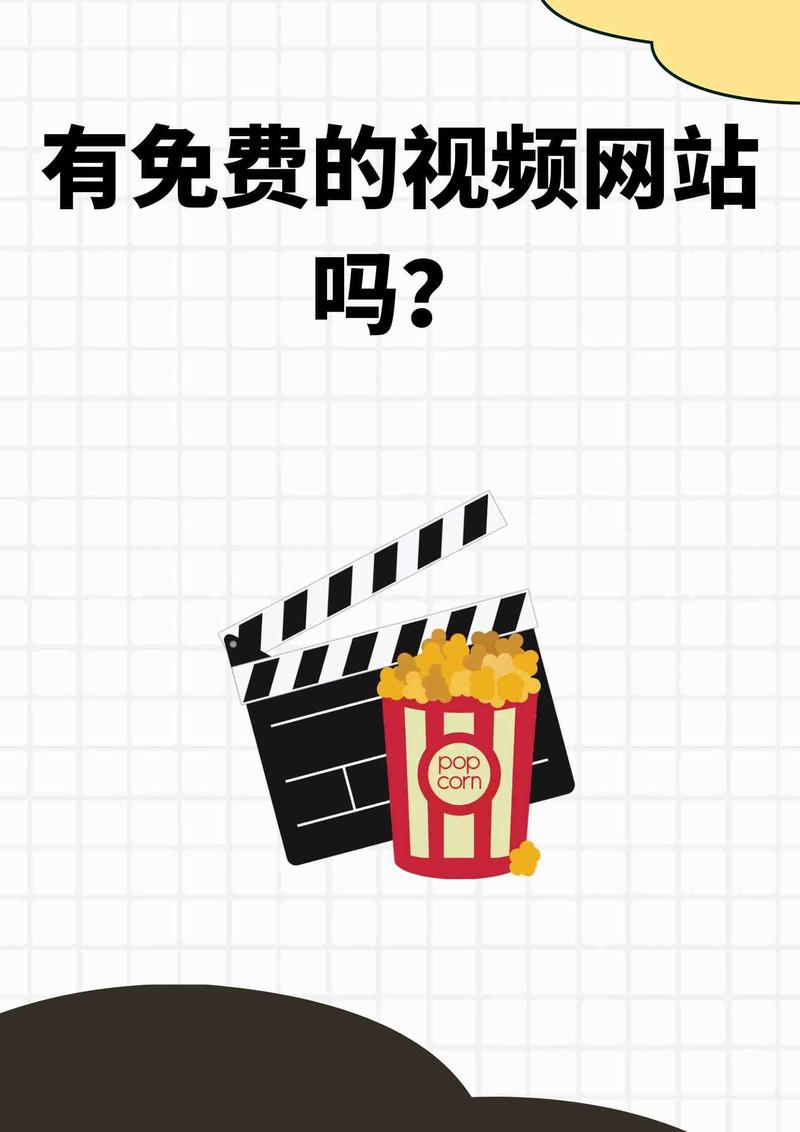 在抖音和快手的免费网站业务平台上，用户可以获取到多样化的视频内容，这不仅是内容创作的便捷工具，更是内容推广和运营的重要资源。以下将从多个角度分析这些平台如何帮助用户实现共赢，提升内容创作和运营效率