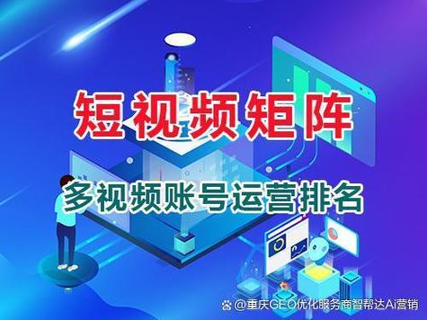 一、短视频内容的流量监测,精准营销的基础