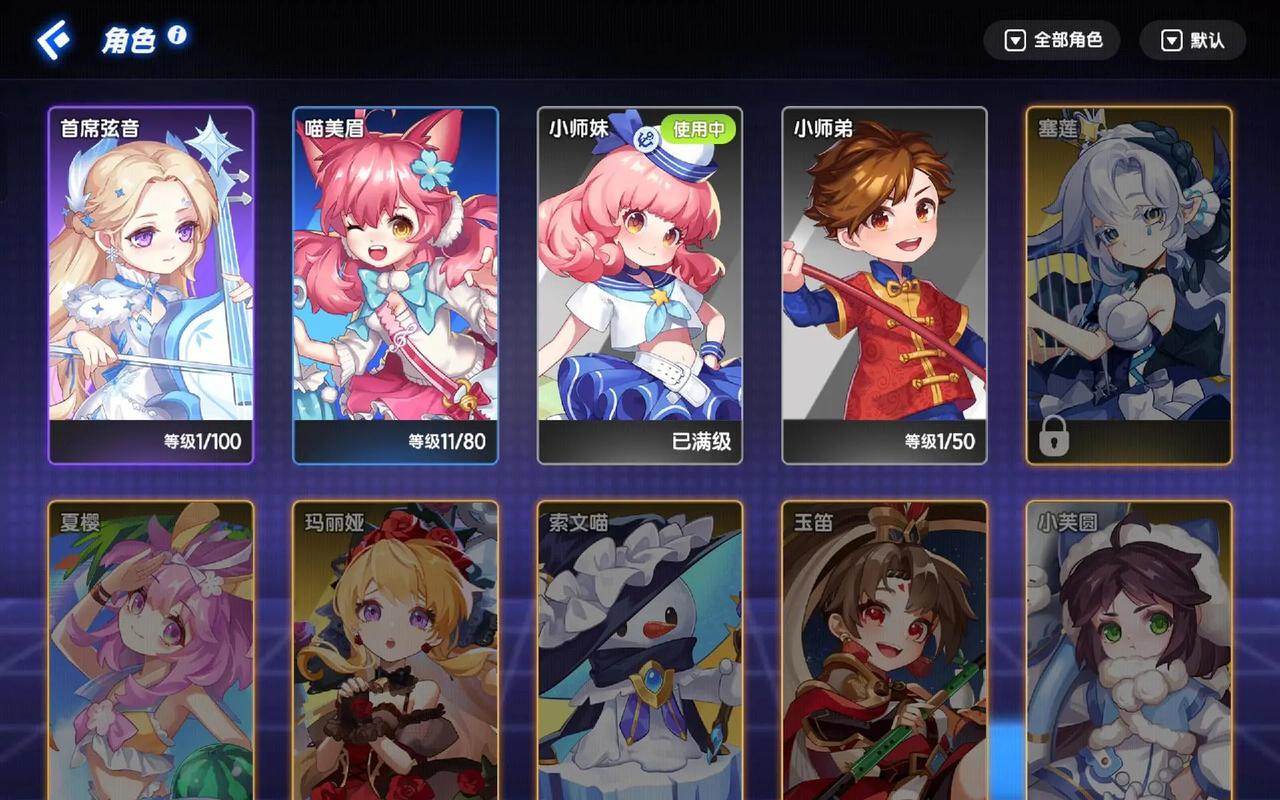 电脑版节奏大师,一个让人 screens fatigue的梗