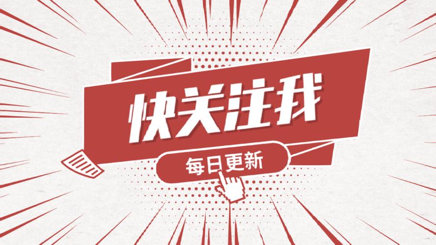 探索刷点赞软件,高效内容营销的必选工具