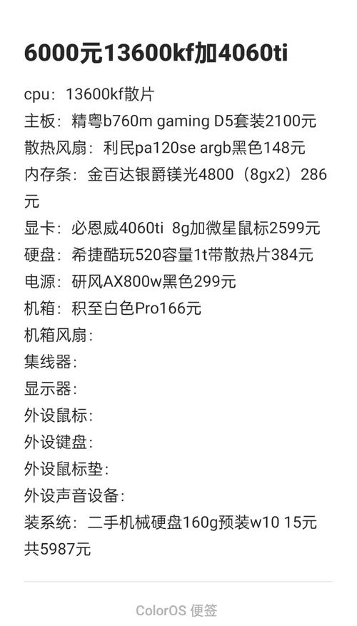 最高配置电脑,如何买到一辆值钱的高配电脑?