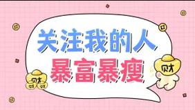 抖音火山代刷与dy虾卡盟，高效转化的秘密