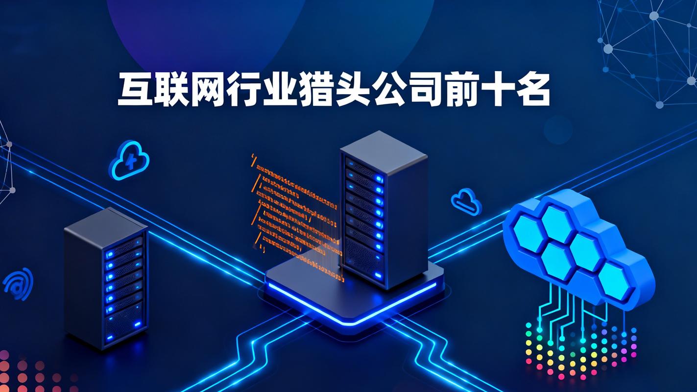 贵州公司网络公司,互联网时代的创新者