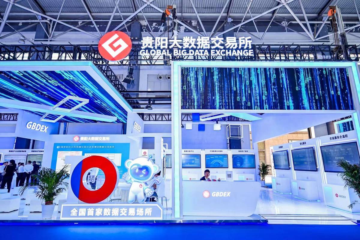 贵州公司网络公司,互联网时代的创新者
