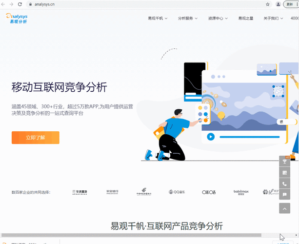 类型多样化的网站建站,从SEO到数据分析,从模板到动态内容