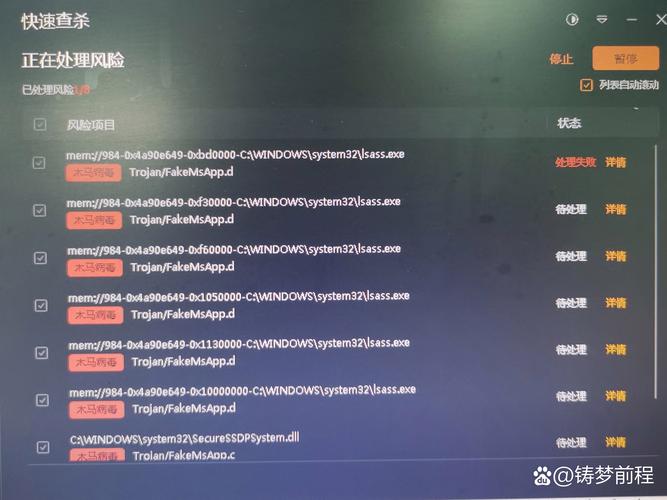 病毒检测指南，电脑中的病毒应该如何安全处理？