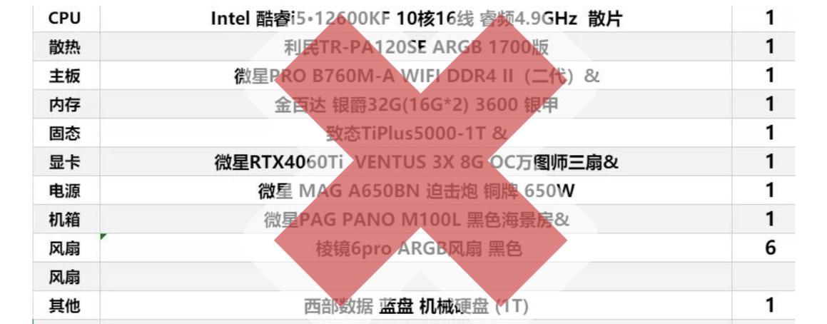 玩LOL的电脑配置,从哪里开始?优化步骤及注意事项