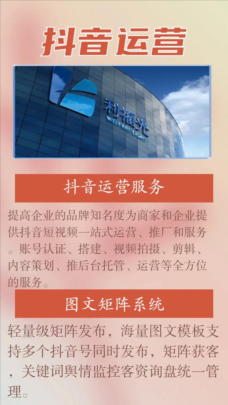 银川网络推广指南