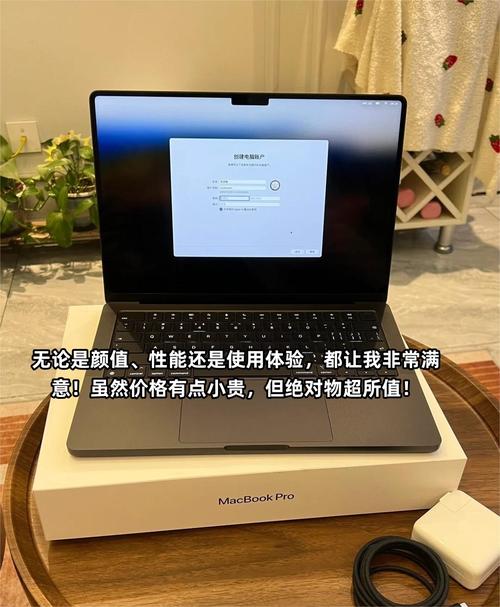 让MacBook Pro轻松办公,全面指南