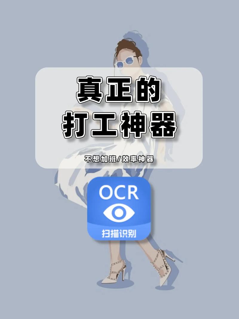 如何提升抖音刷刷效率,获取免费网站