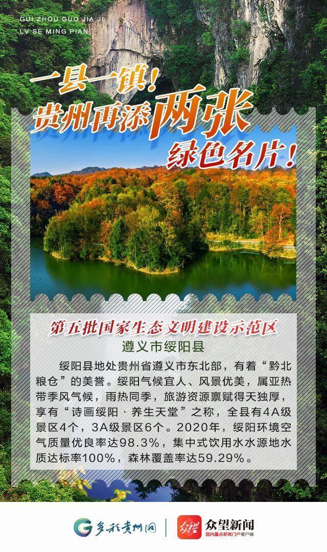 关于绥阳网站建设的指南
