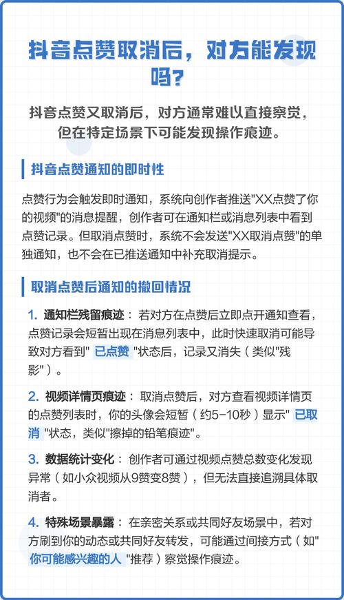 抖音赞平台受骗,播放率影响热门吗?这场直播生态的危机正在悄然蔓延