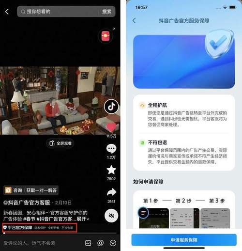 抖音刷赞平台制作,快手便宜刷业务