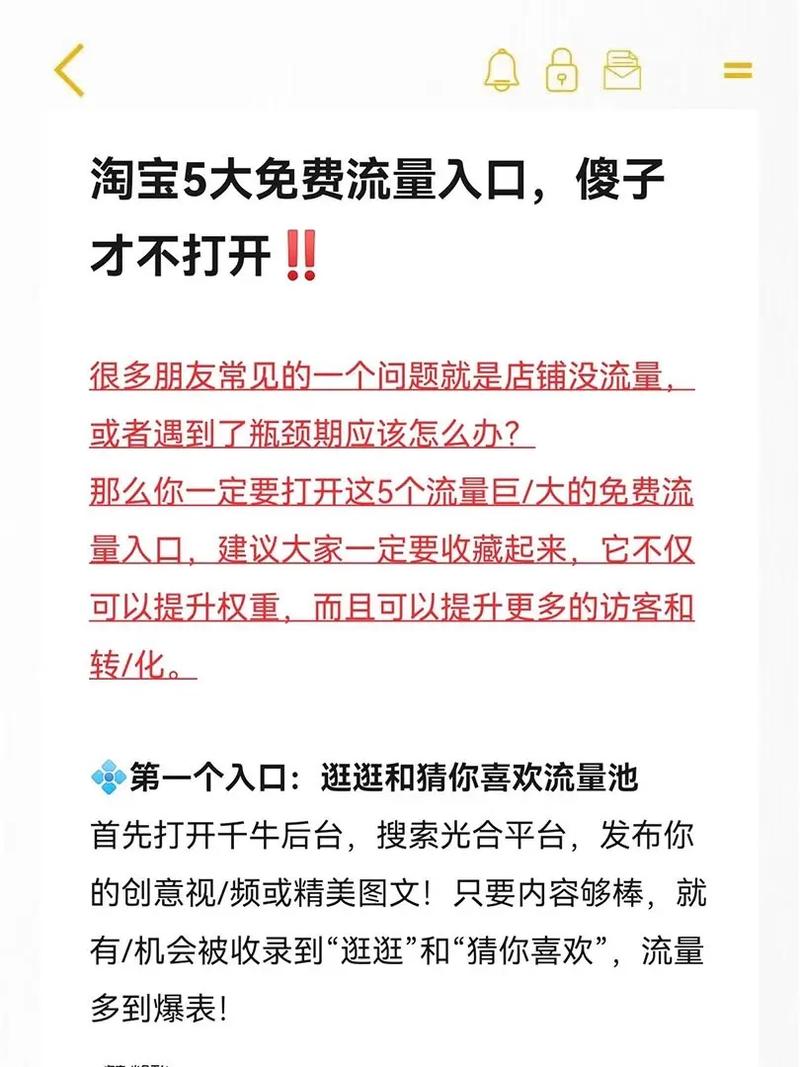 抖音免费搜索,轻松打开流量入口