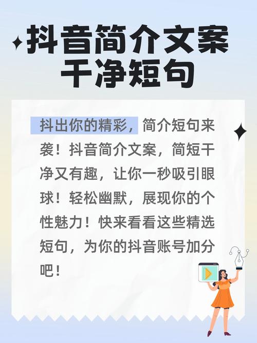 短句推荐,如何在抖音上制造流量,提升小红书表现,快速抓住SOS用户