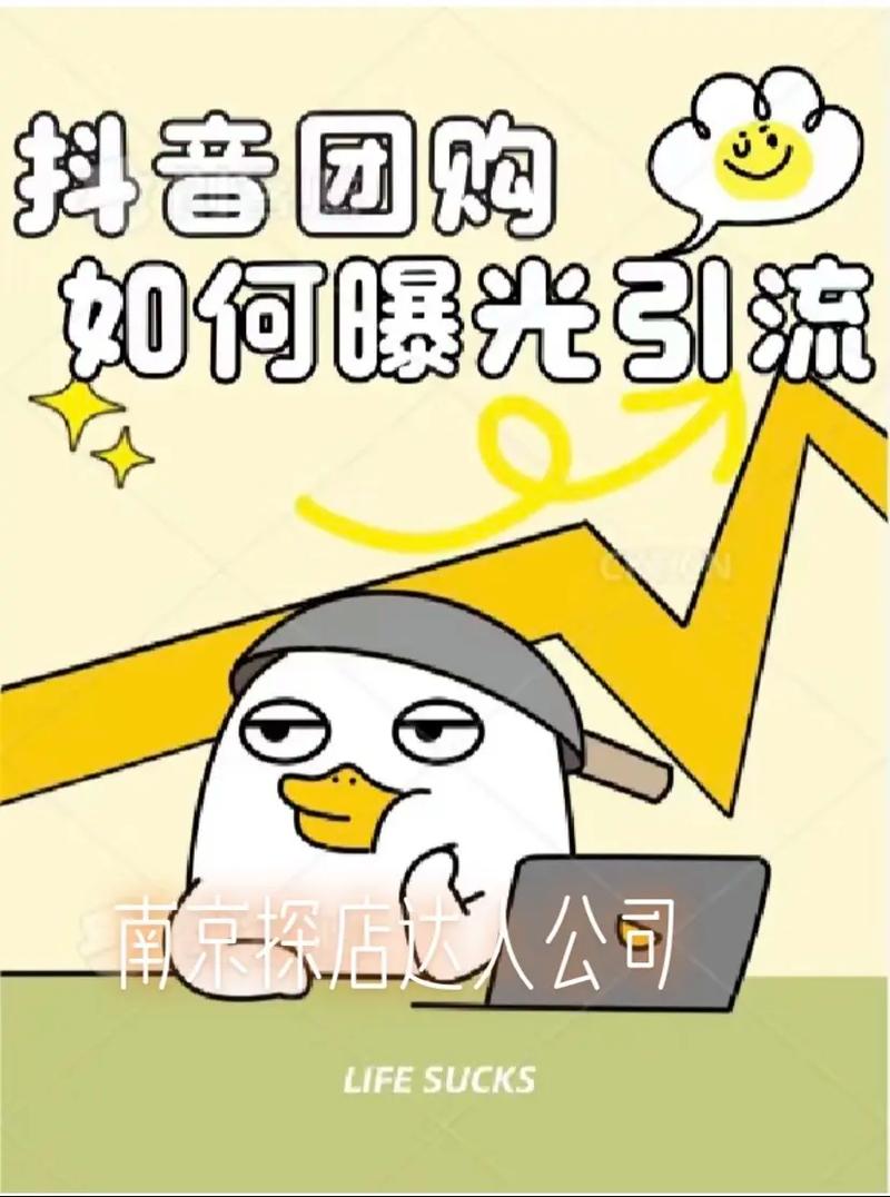 如何在抖音上实现自助下单平台推广?掌握这些小技巧,轻松上万订单!