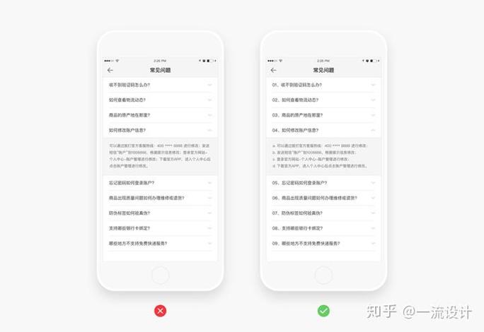 免费建App,你的必修课?