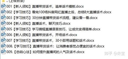 抖音刷秒榜套路,dy刷1个赞技巧