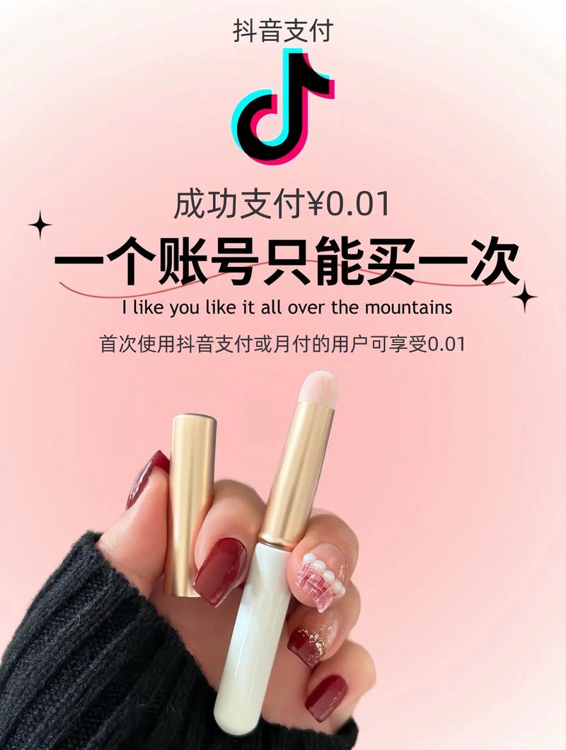 如何成功通过抖音引流代刷京东快递西安业务?快看这1个妙招!