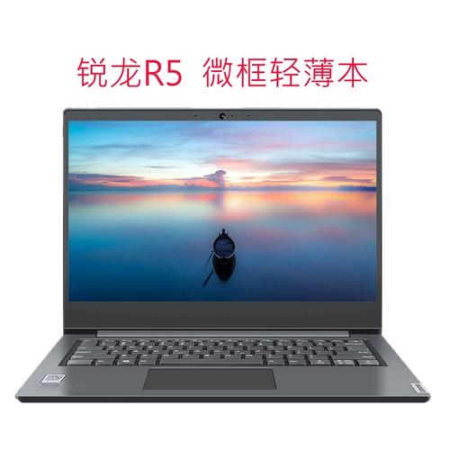 i3笔记本电脑全指南