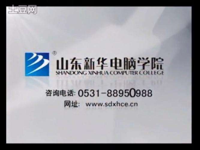 产品推荐 为什么选择徐州新华电脑学校？