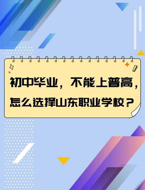 产品推荐 为什么选择徐州新华电脑学校?