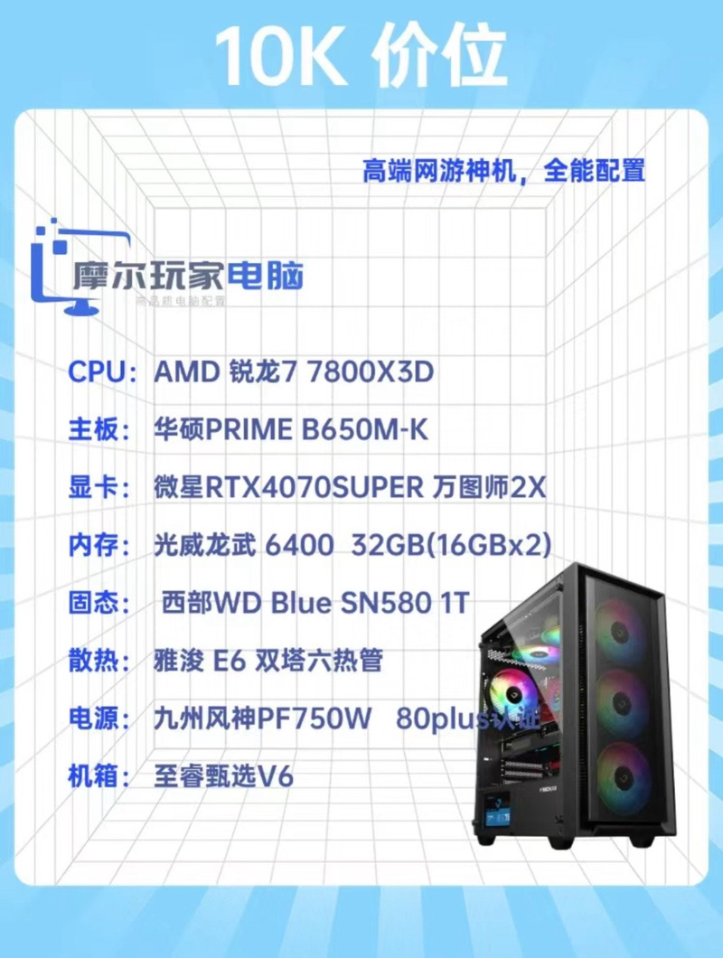 5元电脑配置，你的预算下的理想选择