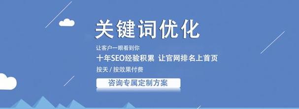 船起SEO优化教程,如何在网页上快速提升曝光率