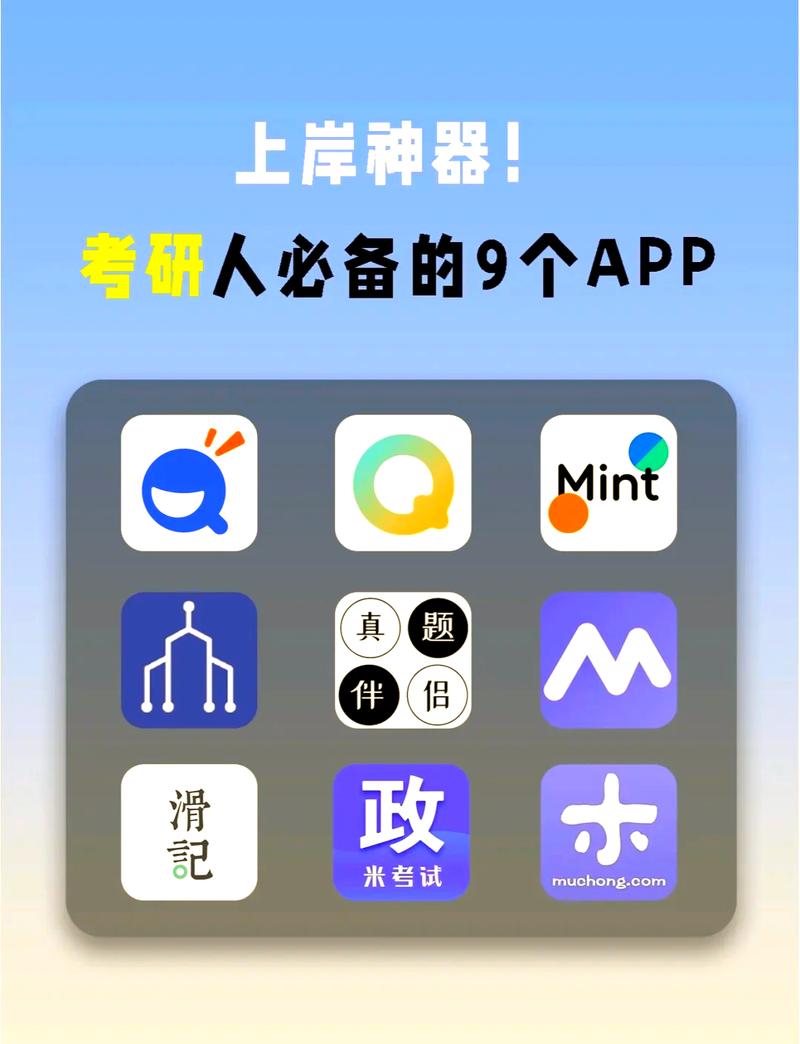 烟台网络科技公司APP，提升效率，重构未来！