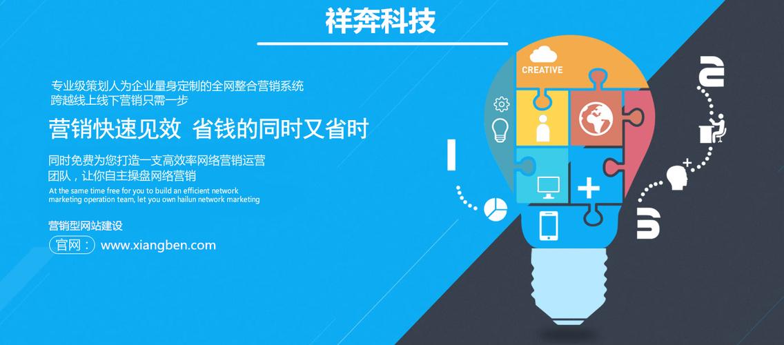 公司网络推广外包,提升运营效率的高效解决方案