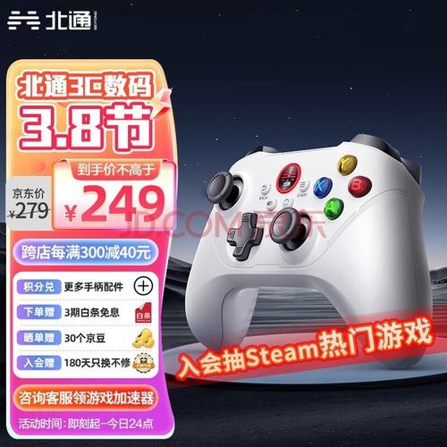 用三星N148笔记本电脑玩转游戏，详细指南与小贴士