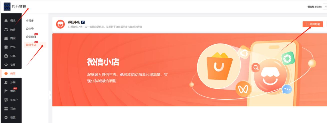 指南,如何优化自助下单平台并提升曝光