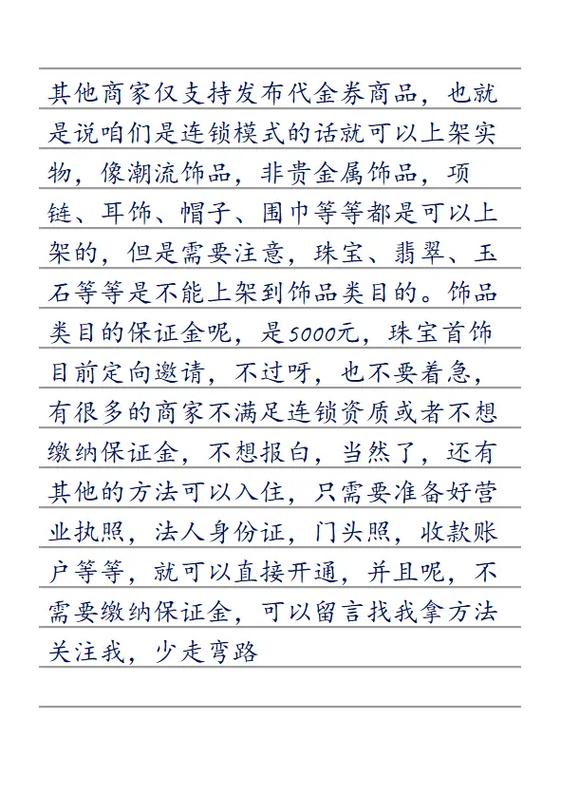 抖音购物小课堂，如何高效购物，不错过低价商品
