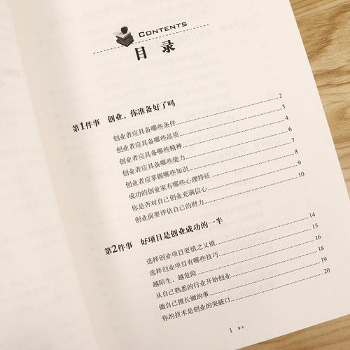 搭建百万级自助服务平台,从零开始的创业指南