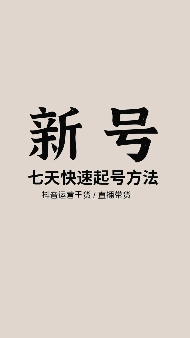 在快手app中,如果你喜欢使用ks双击飞速赞来快速增加点赞数量,那么你可以按照以下步骤操作